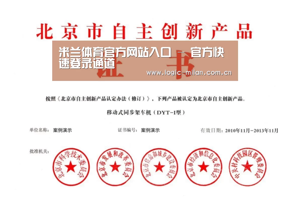 荣誉证书三(图1)