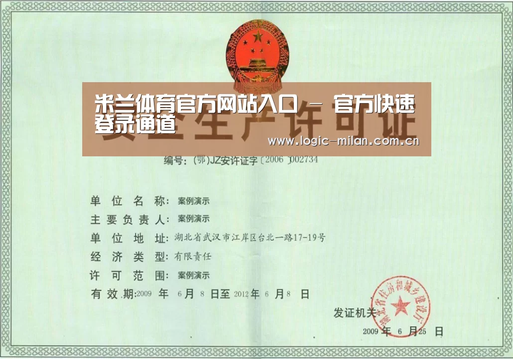 荣誉证书四(图1)