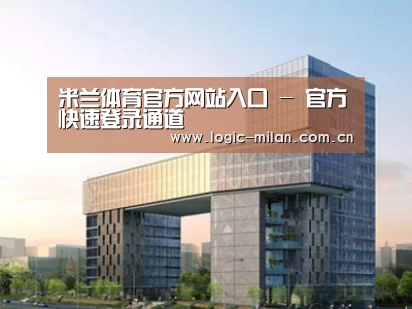 案例展示四(图1) 案例展示四(图1)