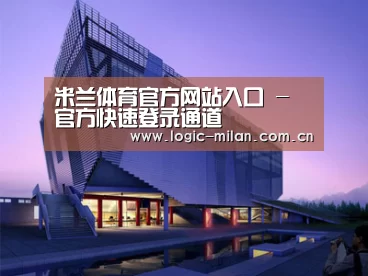 案例展示六(图1) 案例展示六(图1)