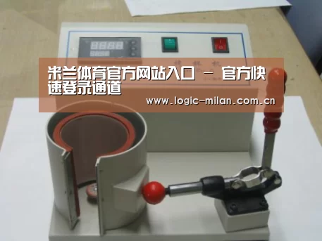 产品名称八(图1) 产品名称八(图1)