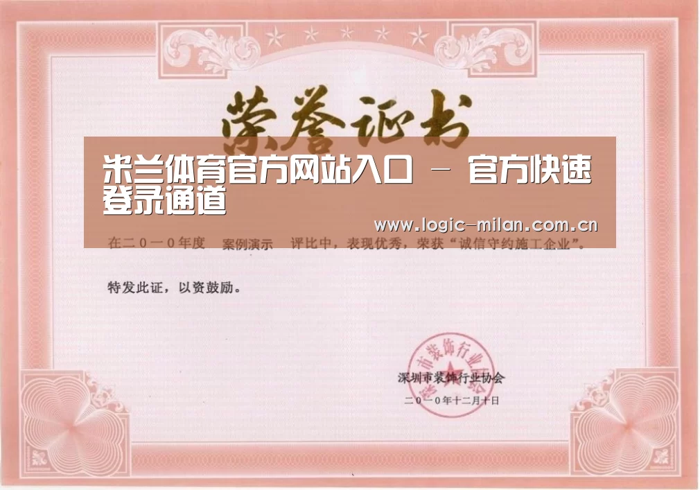 荣誉证书二
