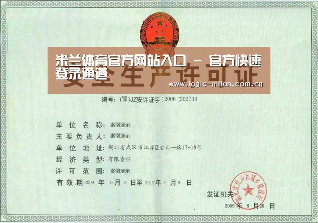 荣誉证书四