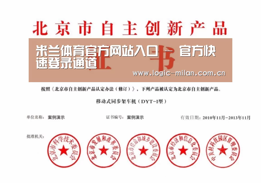 荣誉证书三