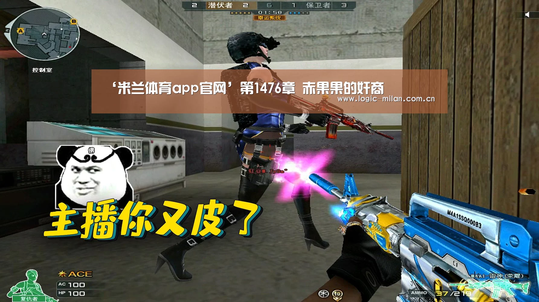 ‘米兰体育app官网’第1476章 赤果果的奸商(图1) 米兰体育app下载
