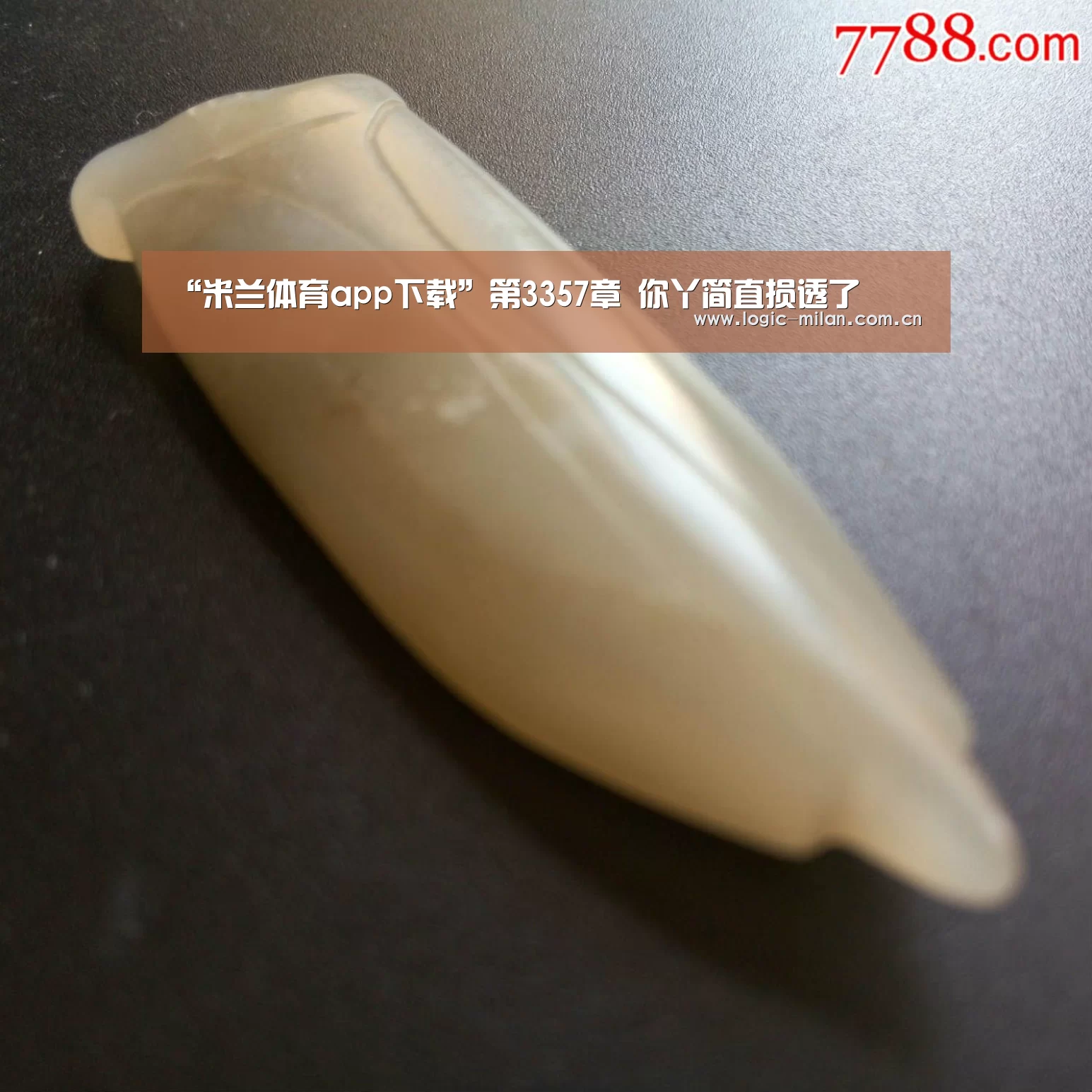 “米兰体育app下载”第3357章 你丫简直损透了(图3) 米兰体育app网址