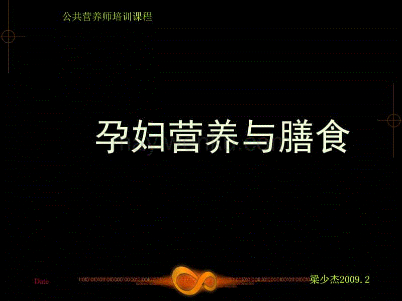 山东:教育精准扶贫圆了花季少年上学梦“米兰体育app官网”(图3) 米兰体育app官网