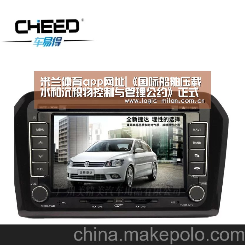 米兰体育app网址|《国际船舶压载水和沉积物控制与管理公约》正式对中国生效(图2) 米兰体育app官网