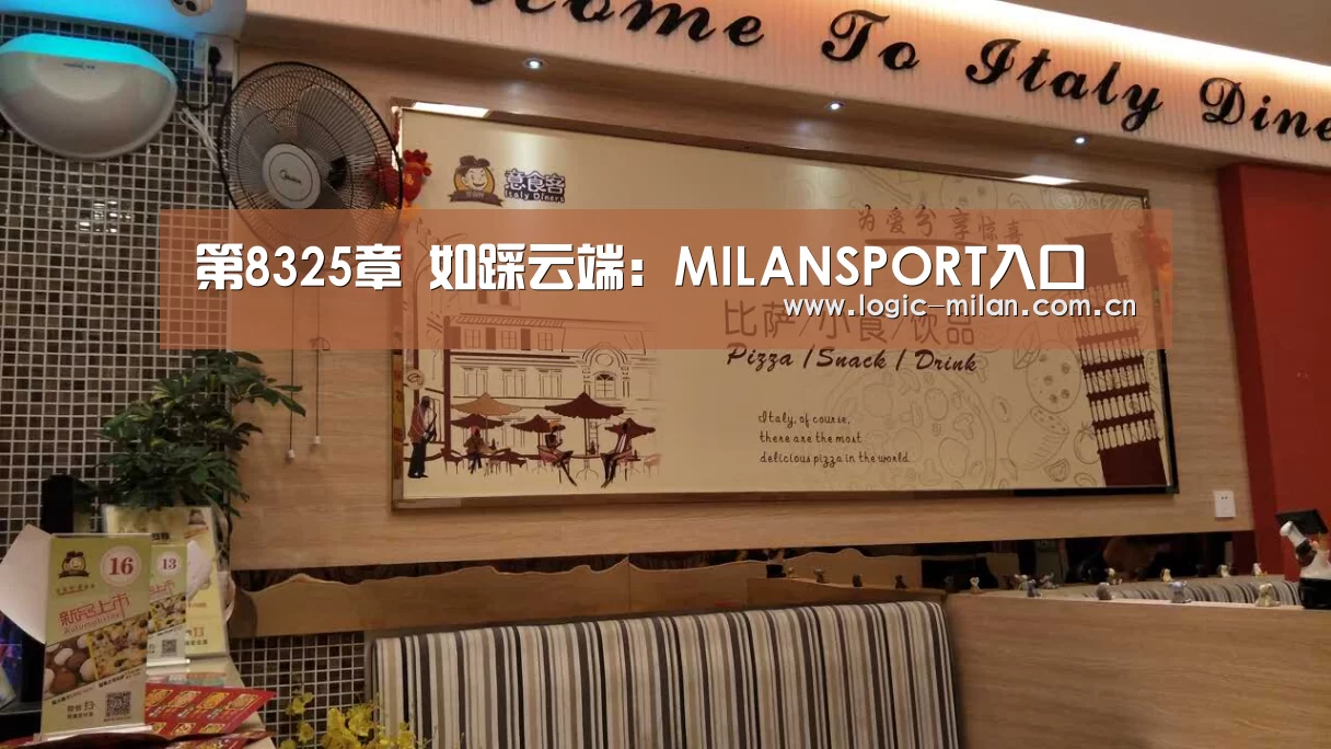 第8325章 如踩云端:MILANSPORT入口(图1) 米兰体育app下载